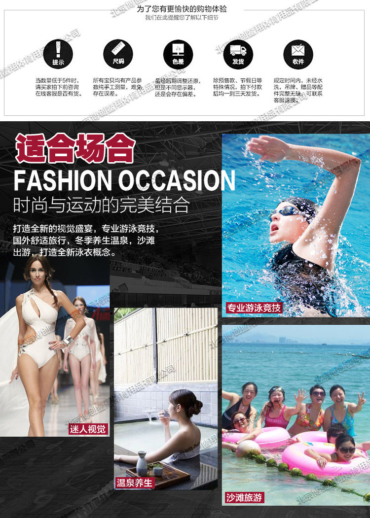 Maillot de bain homme      - Ref 2510012 Image 25