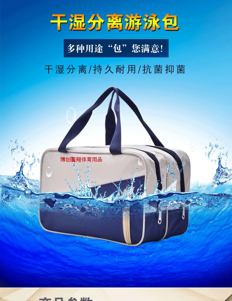 Sac de sport - Ref 10678 Image 6