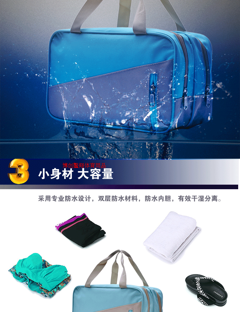 Sac de sport - Ref 10678 Image 9