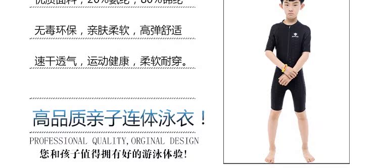 Authentic boy boy một mảnh áo tắm cô gái boxer ngắn tay nhanh khô da cá mập đào tạo trẻ em thi bơi - Bộ đồ bơi của Kid đồ bơi trẻ em
