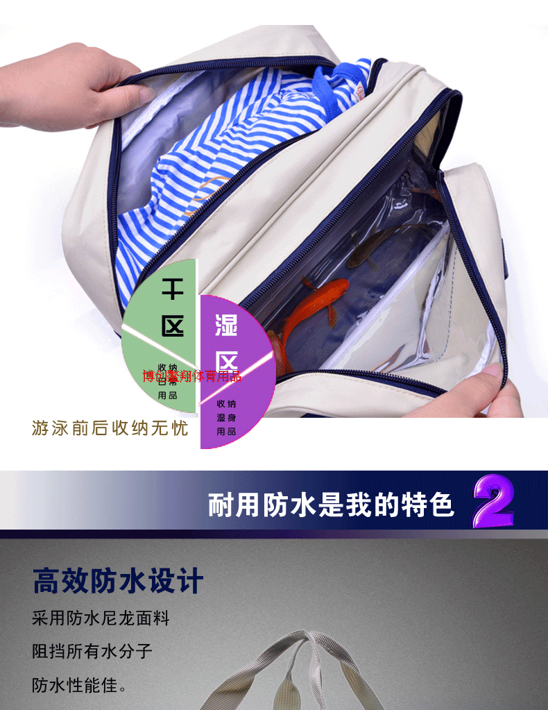 Sac de sport - Ref 10678 Image 8
