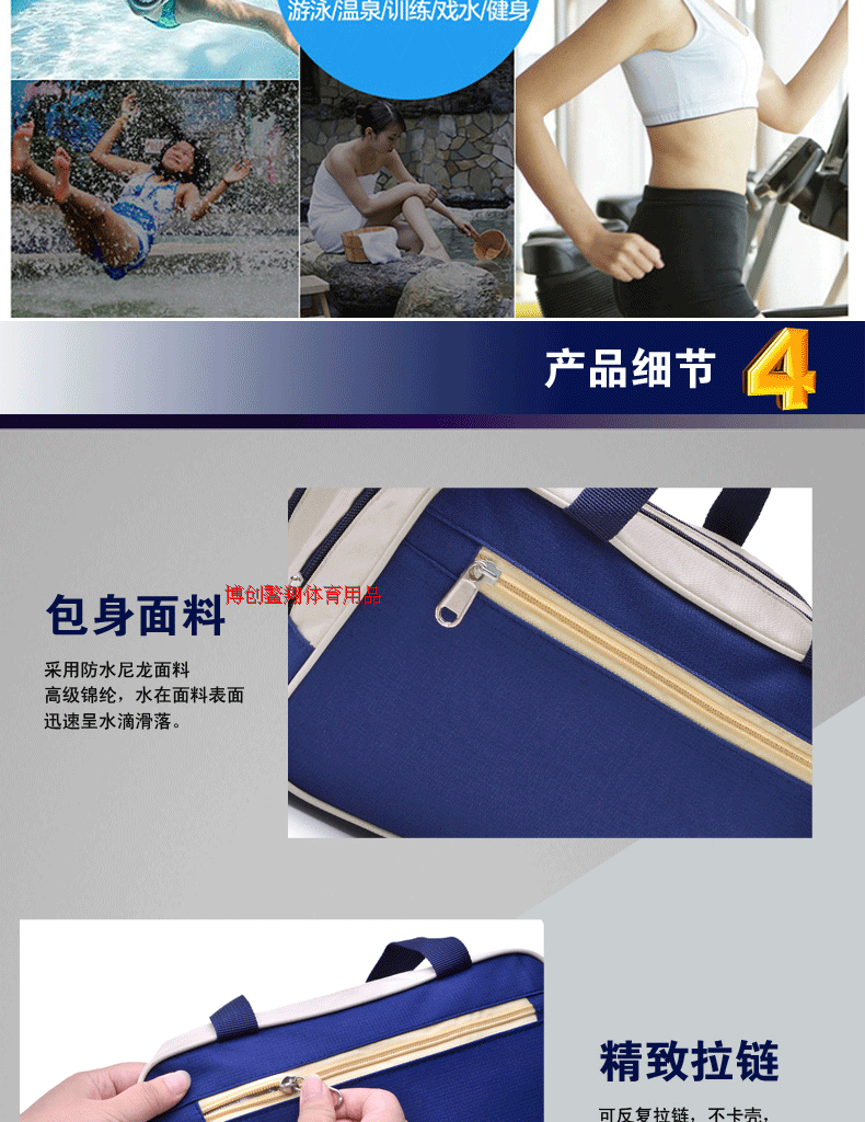 Sac de sport - Ref 10678 Image 12