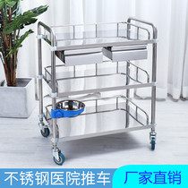 Hospital stainless steel carts instrument delivery vehicles surgical carts Emergency carts medicine carts three-layer beauty instrument carts