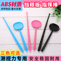 Eye-blocking plate eye spoon for vision measurement optometry and Optometry for vision accessories