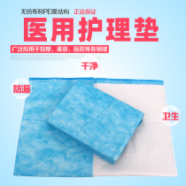 Disposable medical care pad sterile pad single puerperal pad thickened absorbent urine leak-proof sanitary sheet Blue Pink