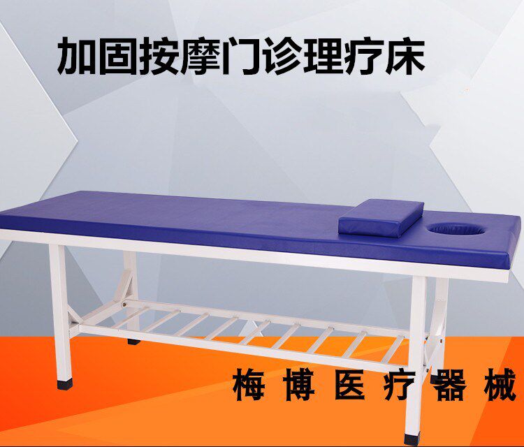 Traditional Chinese Medicine Pushback Bed Physiotherapy Beauty Massage Bed Infirstroom Medical Bed Original Point Massage Bed Reinforcement Non-Folds Fold