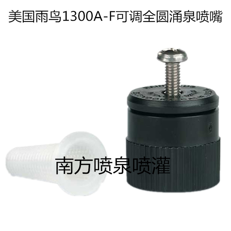 RainBird American Rain Bird 1300A-F Adjustable Full Circle Spring Nozzle Rain Bird 1300A-F Nozzle