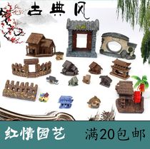 Micro landscape ornaments moss green plant DIY accessories creative hut fleshy decorative stone rockery bonsai accessories