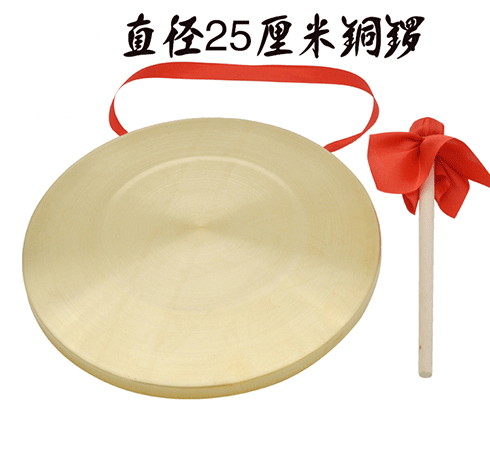 Orff bộ gõ nhạc cụ mẫu giáo trẻ em đồ chơi ba rưỡi đạo cụ trống nhạc cụ nhỏ đồng cymbals đồng men - Nhạc cụ dân tộc mua đàn cổ cầm
