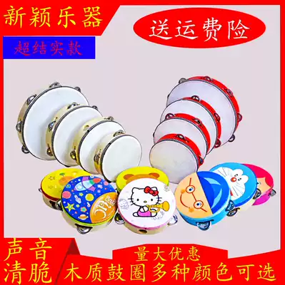 Kindergarten children's small tambourine Xinjiang dance props percussion instrument tambourine teacher with professional test hand clap drum