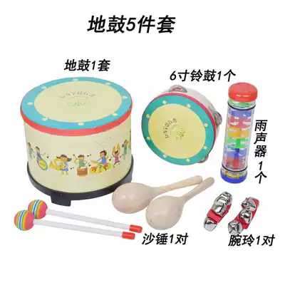 Orff percussion instrument baby toy set drum children drum triangle iron double ring wrist Bell Korean floor drum