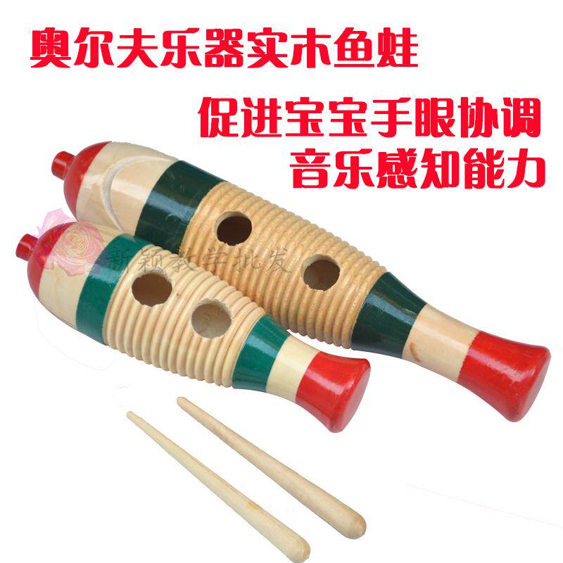 Olfe musical instrument Children's children's garden Puzzle Toy Frogs shave percussion instrument fish frog scraping frogs