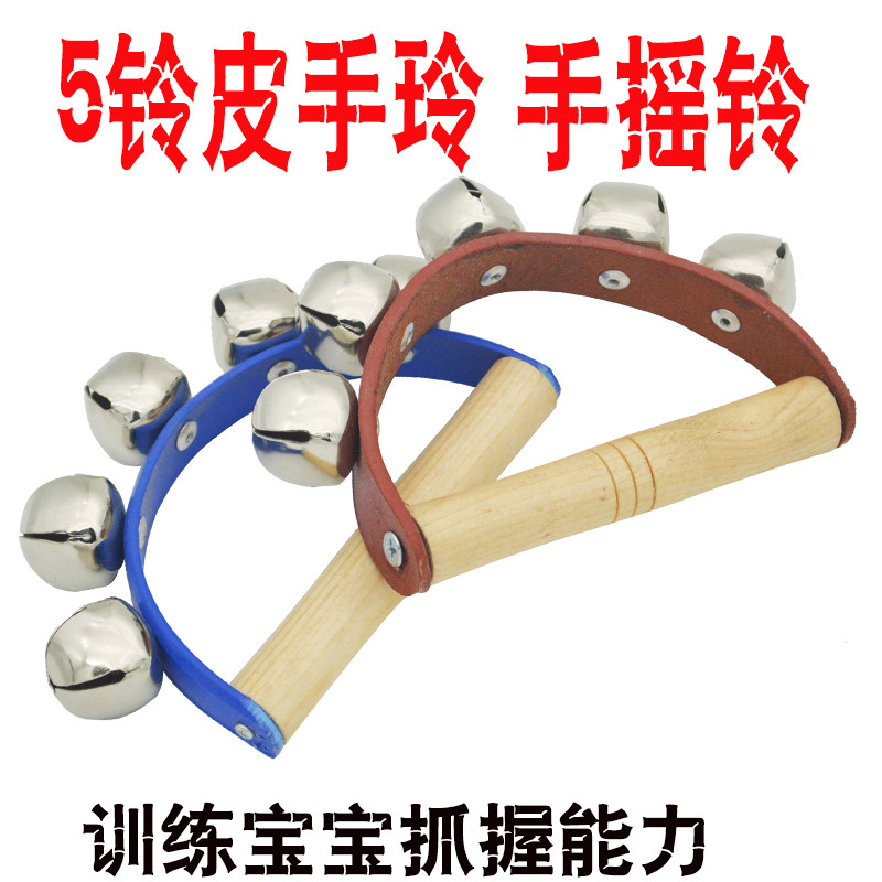 5 Ling Piers Ling Olf percussion instrument kindergarten Early teaching teaching aids toy string horse hooded dance hand rattle