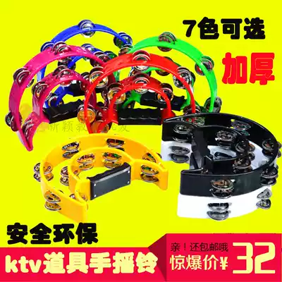 Pat a hand adult ktv double row Ling ring hand bell entertainment device flower drum ring hand bell ring sand ball tambourine