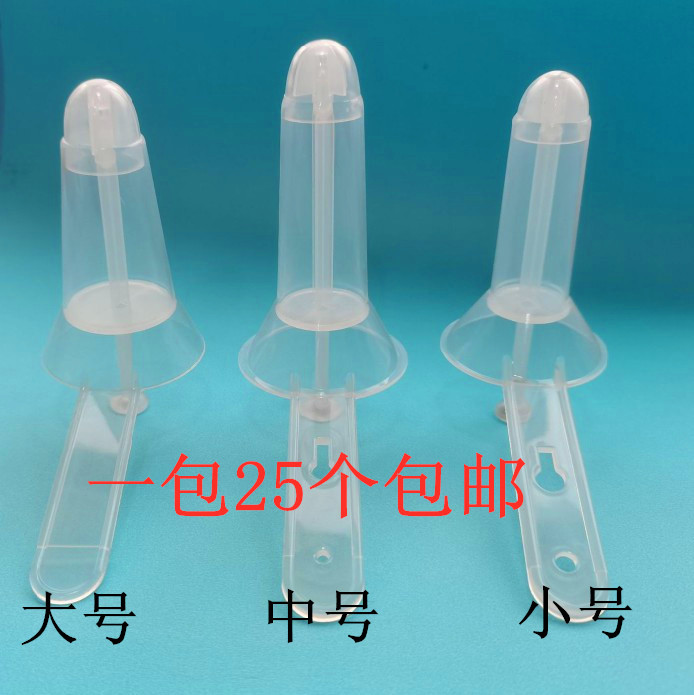 Anning disposable medical anoscope inspection endoscope anus expander bell mouth large, medium and small independent packaging