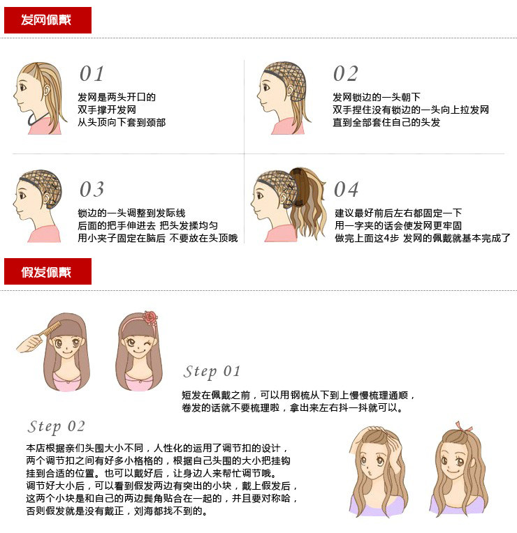 Perruque OTHER   Long cheveux raides - Ref 2609922 Image 12