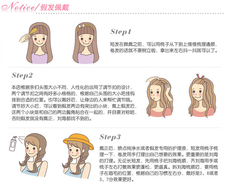 Perruque OTHER   Les cheveux longs - Ref 2610253 Image 11