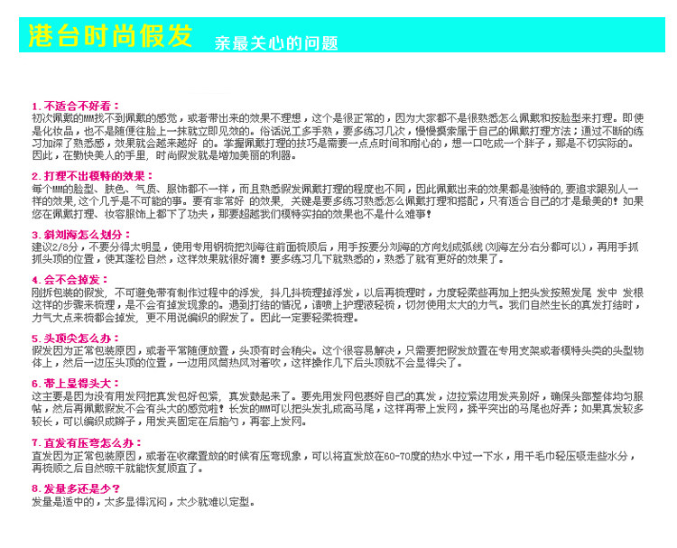 Perruque OTHER   Les cheveux longs - Ref 2610253 Image 15