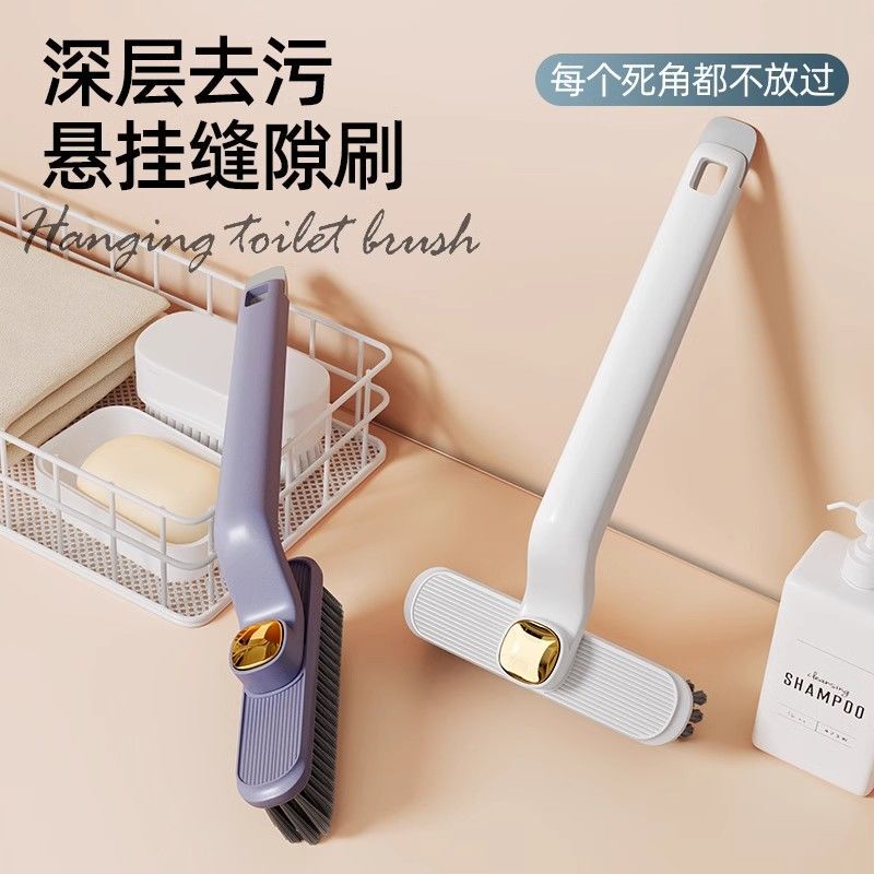 Rotating Multi-Functional Brush for Cleaning Nooks and Corners, Suitable for Bathroom, Home Floor, and Wall Corners