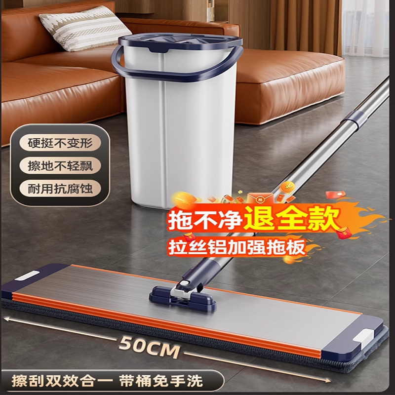 Mop for Home Use, Flat Type, for Large Areas, Suitable for Wooden Floors and Tile Floors, Hands-Free Washing, 2024 New Model Mop