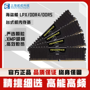 美商海盗船 Өшөө авагч, зөөврийн компьютер, RAM, RAM, RAM, 8G, 16, 16G, 32, 32, 32г