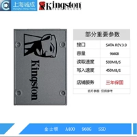 A400 960G SATA3