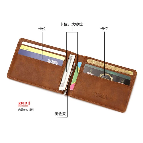 Короткий ультратонкий кошелек, складной бумажник, сумка для отдыха, зажим для денег, в корейском стиле