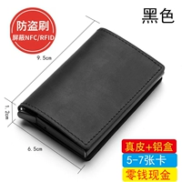 Черный, из натуральной кожи, анти-кража