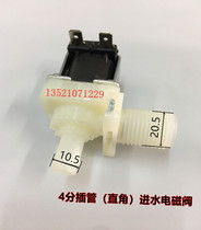 Ice maker solenoid valve water inlet plastic valve water flow switch right angle 4 skewer tube 10 5