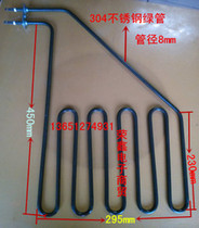 304 stainless steel green sauna furnace heating tube oblique five-speed 220V3KW