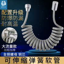 Bold telescopic tube telephone line spring water pipe black toilet spray gun women washer elastic tube shower shower hose