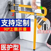 Toilet elderly handrail non-slip railing barrier-free bathroom stainless steel disabled toilet toilet handle