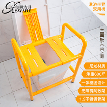 Elderly sitting armrest bathroom bathroom stainless steel elderly disabled nylon bath stool toilet chair