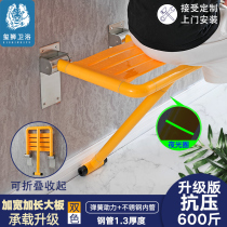 Bathroom folding stool seat shower stool barrier-free anti-slip toilet stool old man safe bath stool wall stool