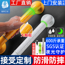 Toilet elderly Safe up-up Toilet Toilet Bathroom Toilet Anti-Slip Barrier Free Handle Hospital Stairs Railings