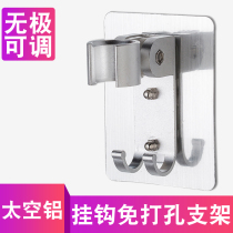 Shower bracket Punch-free suction cup adjustable bathroom shower shower fixed base Nozzle hook accessories