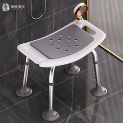 Bath Chair for the Elderly and Pregnant Women, Special Bath Stool for the Elderly, Bathroom Safety, Non-Slip Toilet Shower Chair