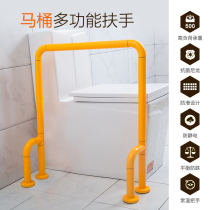 Sitting handrail railing safety handle toilet toilet elderly disabled guardrail channel toilet armrest frame