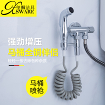 Toilet spray gun clingy to flusher private wash with fart shitty shitzer shower nozzle anal cleaning flush toilet water snatches