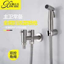 304 Stainless Steel Toilet Spray Gun Rinser Wash Butts Woman Wash Toilet Flush Toilet Cleaner Shower Nozzle Taps