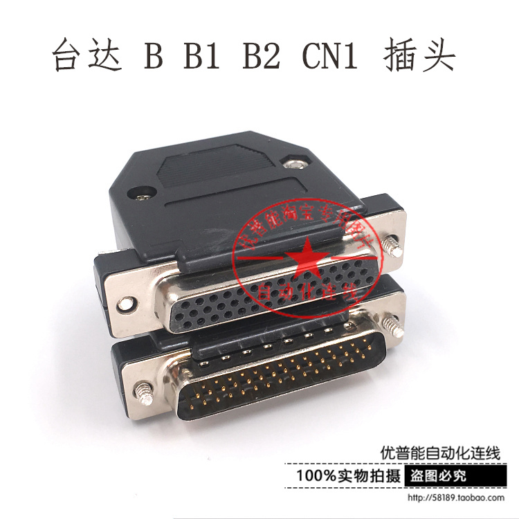 ASDBCNDS0044 Delta B2 Servo CN1 plug DB44 pin male DB44 core for 44-hole interface