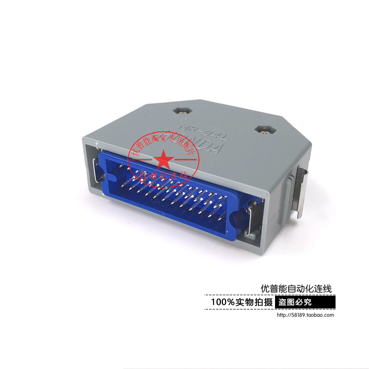 Brand new original HONDA MR-34L MR-34F Mother end of this multi-hair nucco I O special plug