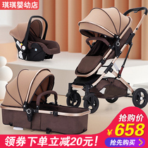 Baby stroller can sit and lie down safety seat three-in-one car basket newborn baby light folding trolley