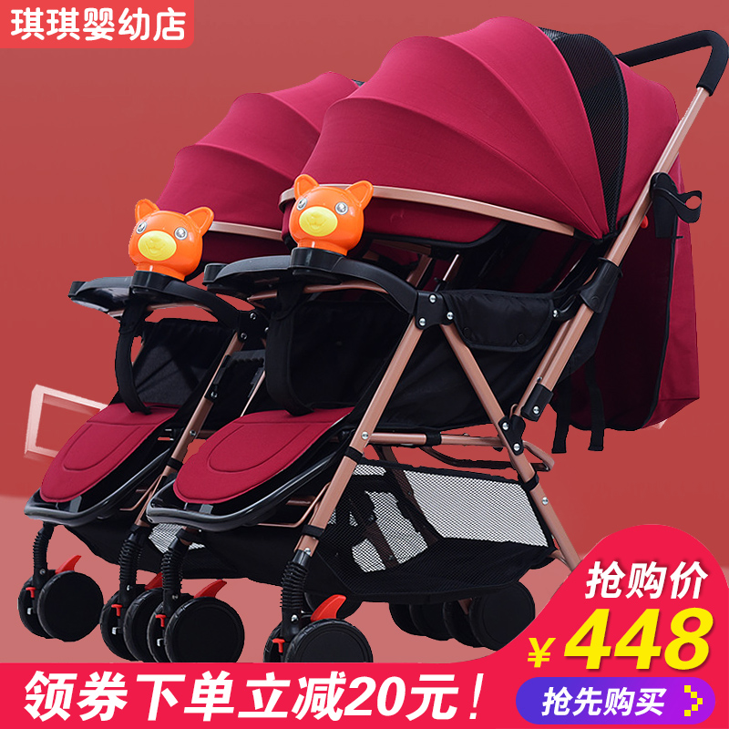 Twin baby stroller can be split in two-way double-tire baby light to sit and lie in a two-person car trolley-Taobao