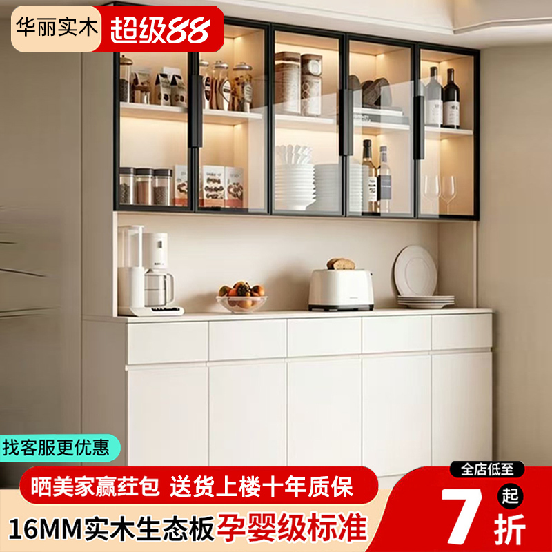Solid Wood Sideboard Against the Wall, Glass Cabinet, Modern Minimalist Living Room Kitchen Storage Cabinet, Wine Cabinet, Home Storage Cabinet