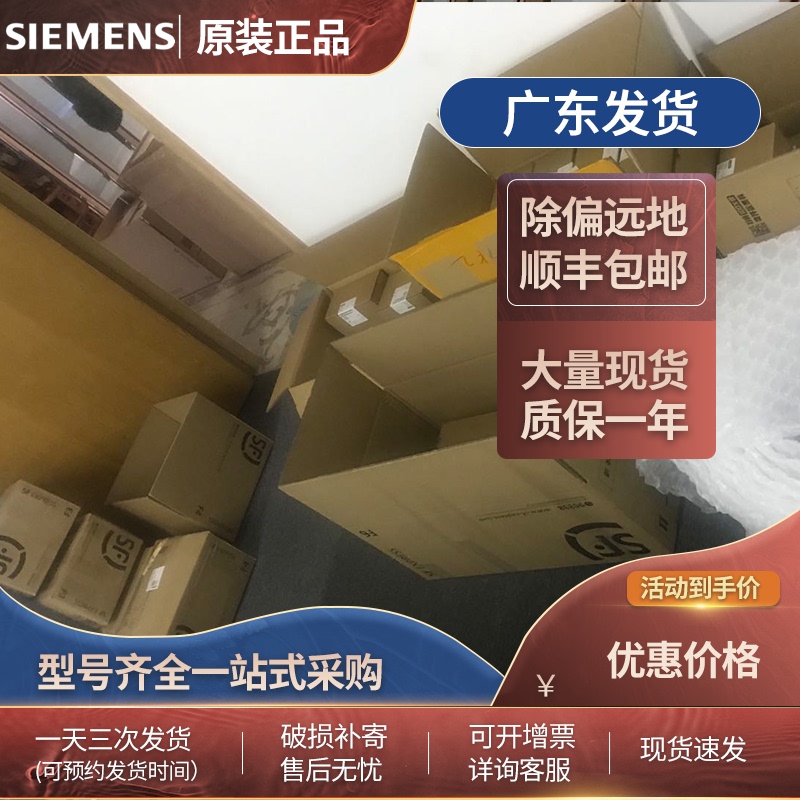 Siemens Plc S7-200Smart Digital Module De08Dr08Dt08Dr16Qr16Qt162Dr32