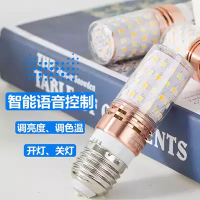 Zunge Tmall Genie LED smart bulb E14E27 candle bubble home energy saving spike voice control