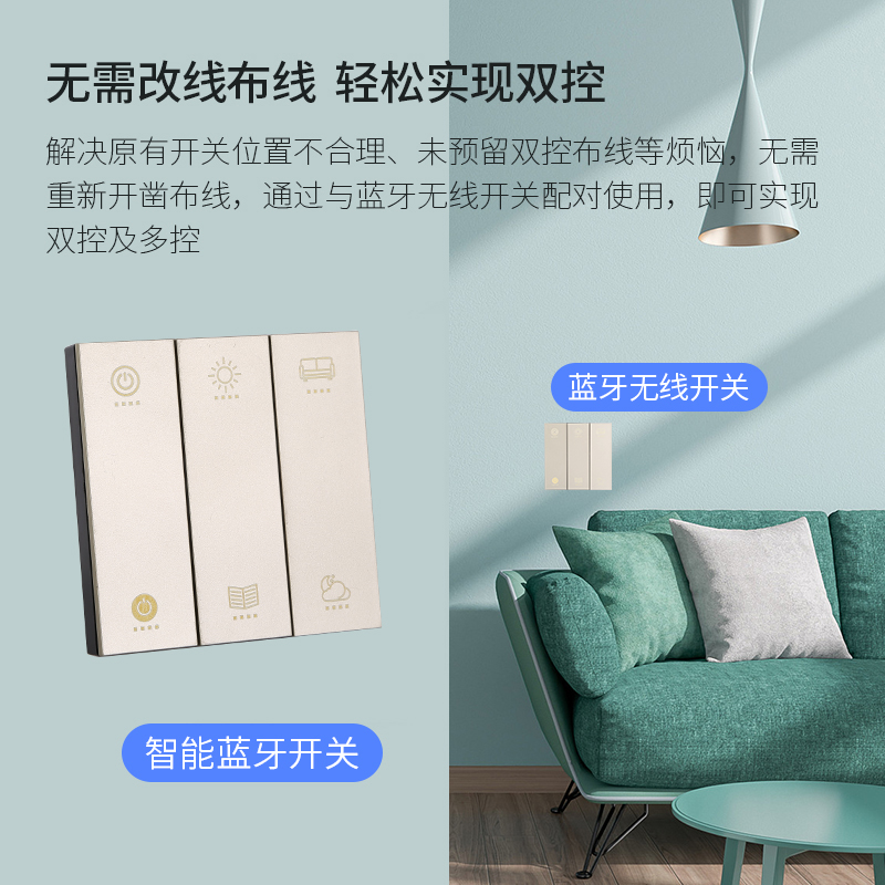 Smart Switch Control Panel Sky Cat Elf Home Remote Control Home Free Wiring Smart Wall Wireless Switch