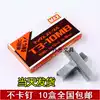 MAX MAX T3-10MB Staple Staple for MAX TG-A Staple gun 10 boxes