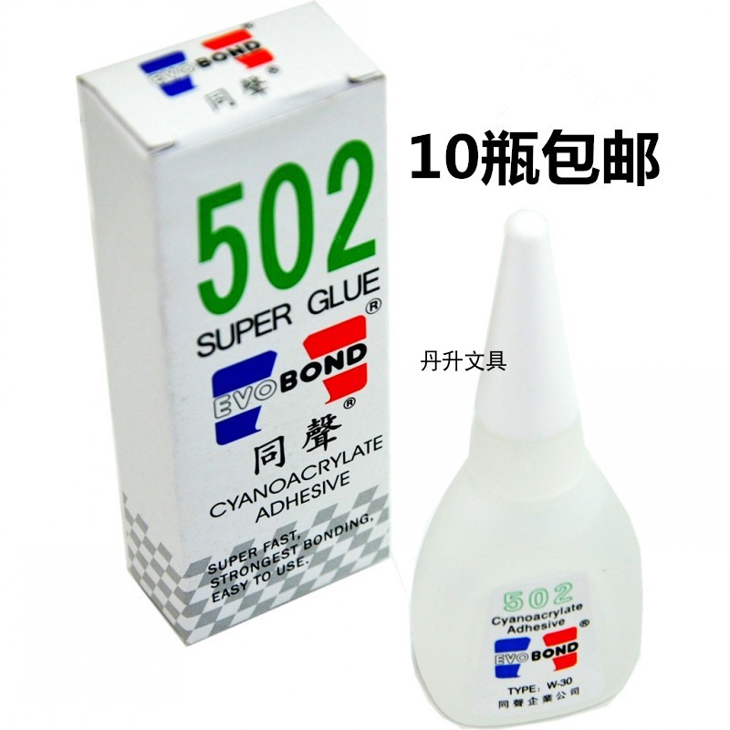 Wholesale simultaneous 502 glue quick-drying glue 502 strong 3-second glue wood repair glue shoe liquid glue